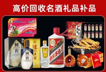 舟山回收80年茅台公司在哪？